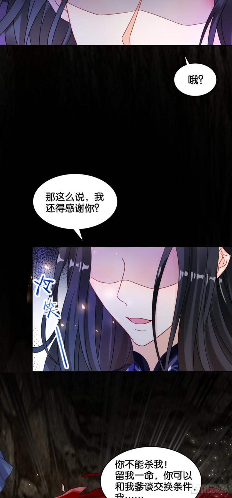 186：不甘-第197话
