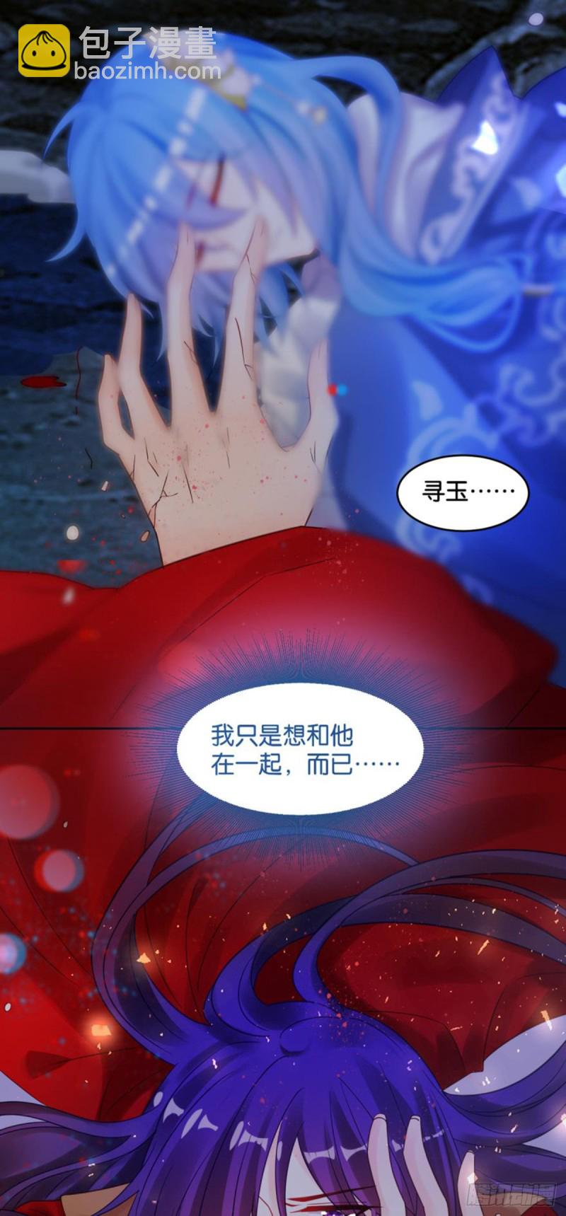186：不甘-第197话