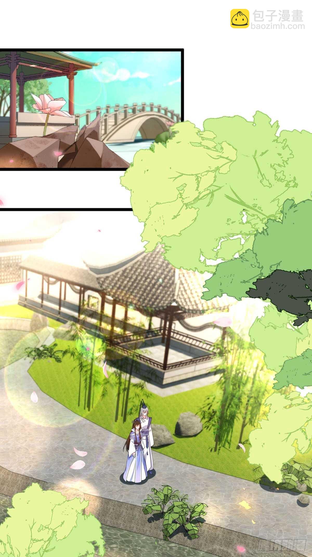 完结章：谁许一世共白头-第245话