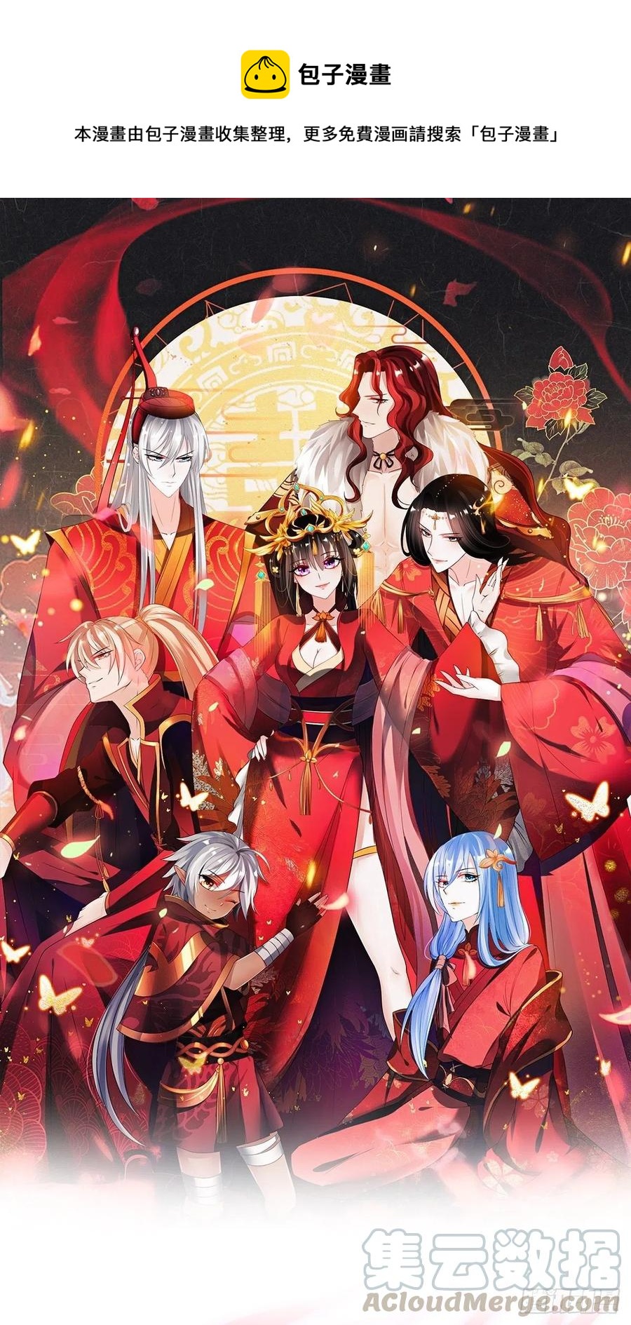 完结彩蛋2：帝姬仟芊的一天(1/2)-第247话