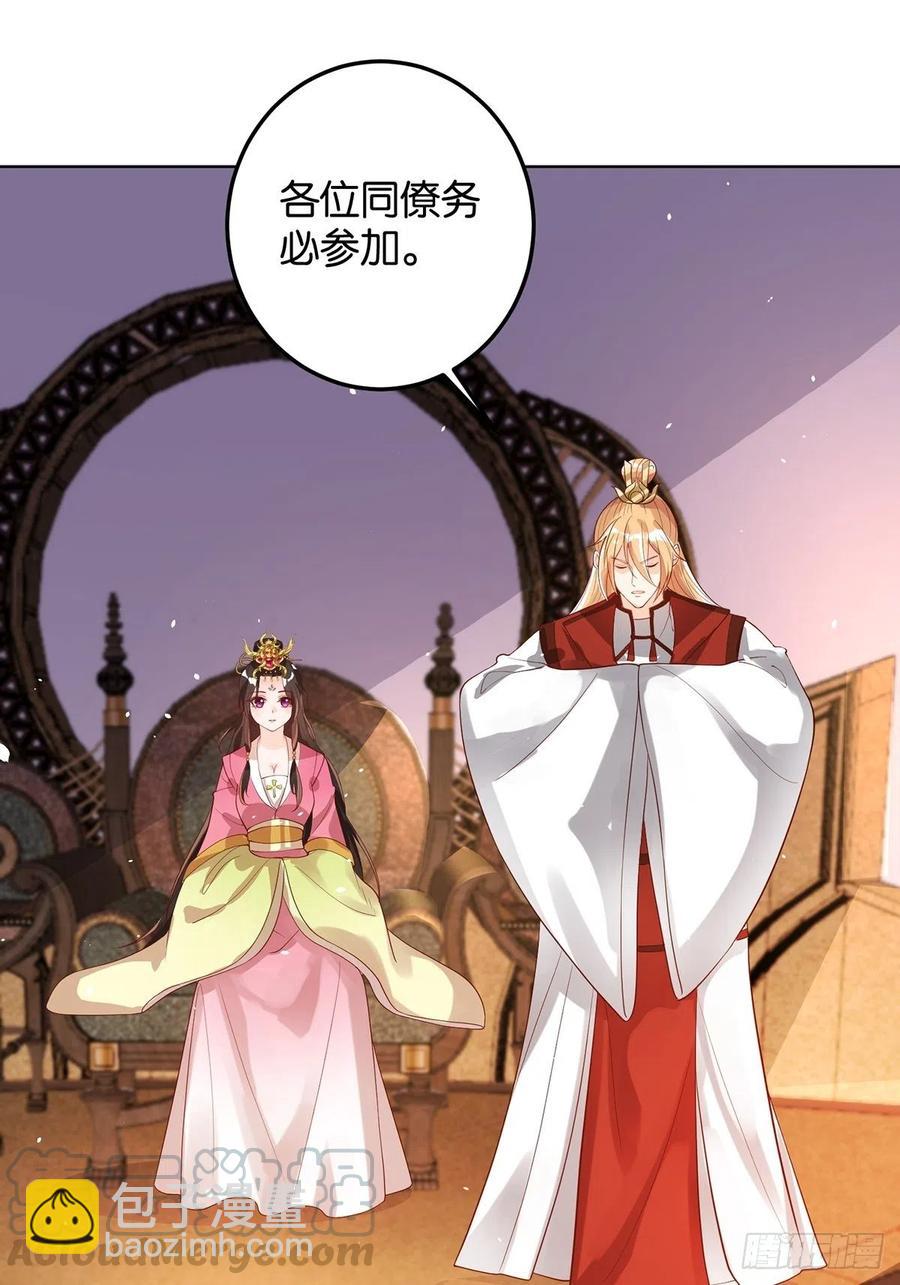 完结彩蛋2：帝姬仟芊的一天(1/2)-第247话
