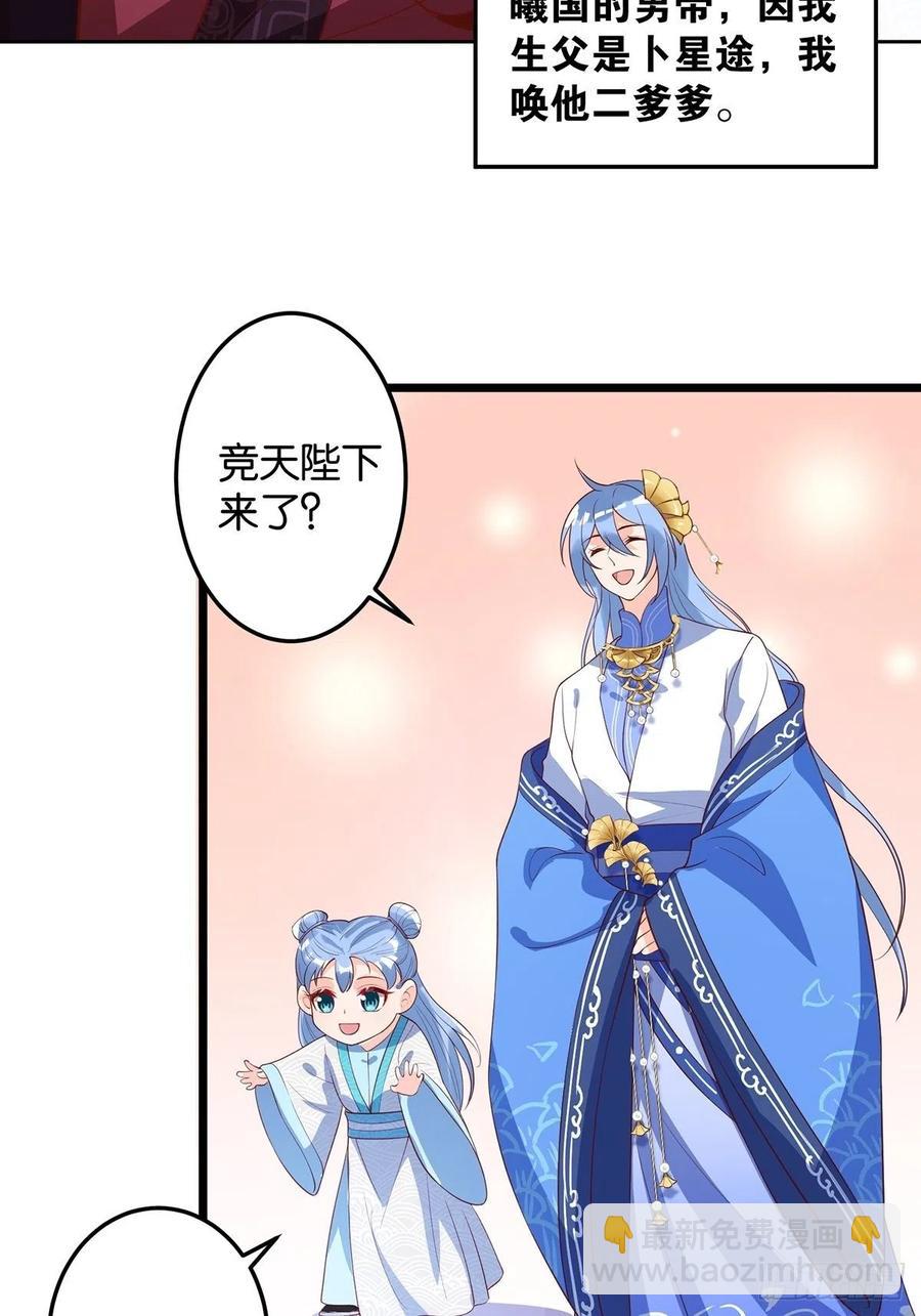完结彩蛋2：帝姬仟芊的一天(1/2)-第247话