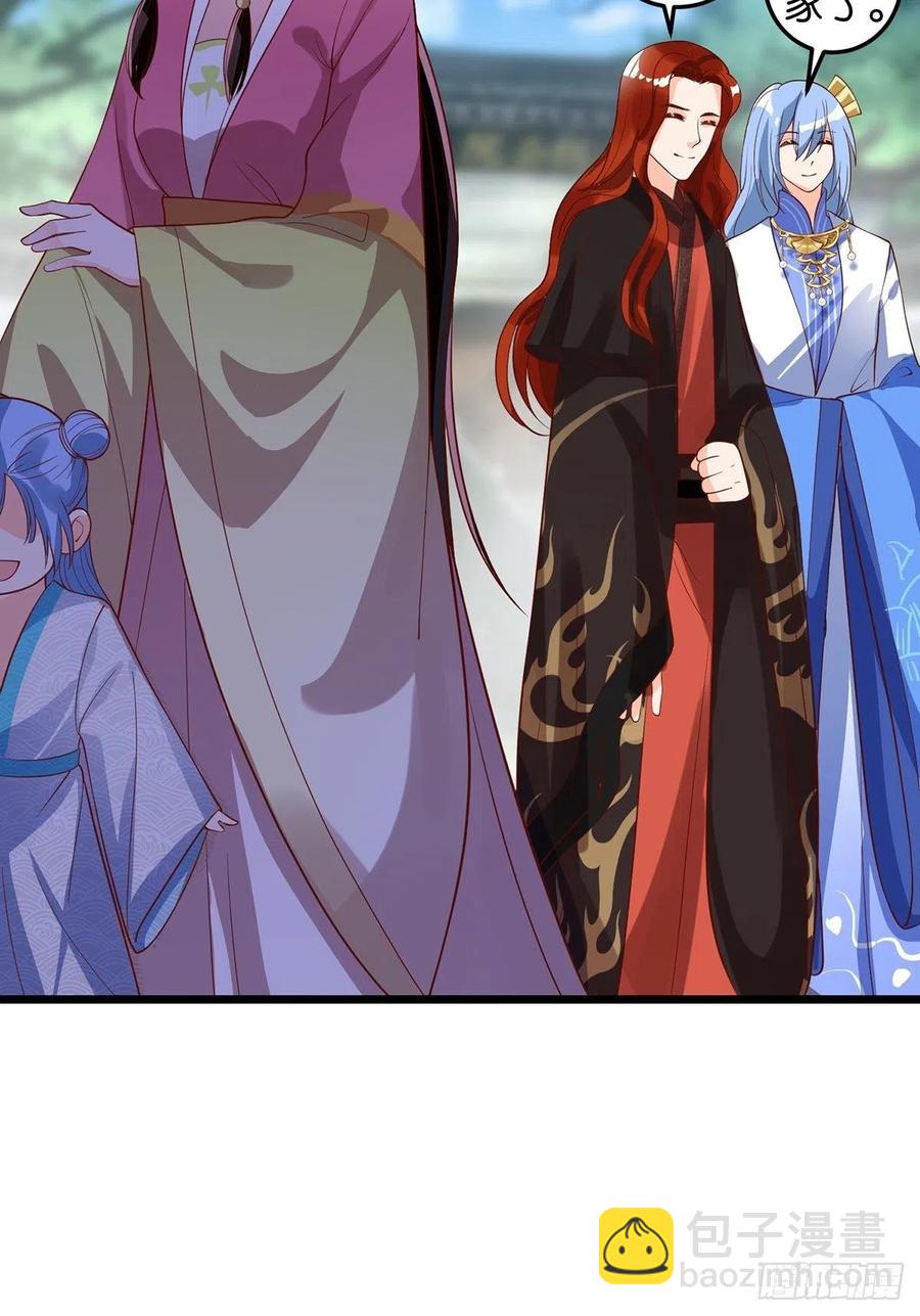 完结彩蛋2：帝姬仟芊的一天(1/2)-第247话