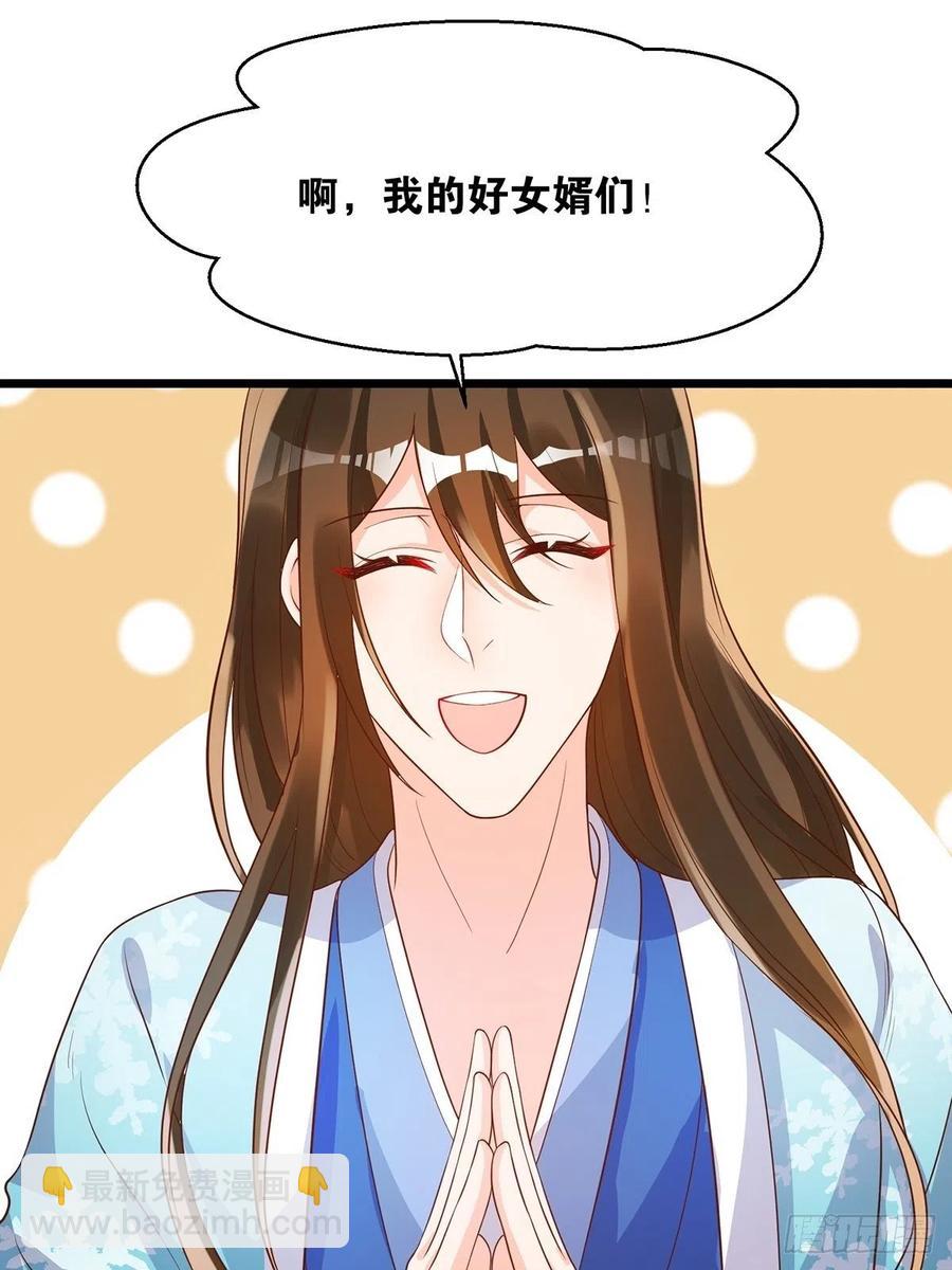 完结彩蛋2：帝姬仟芊的一天(1/2)-第247话