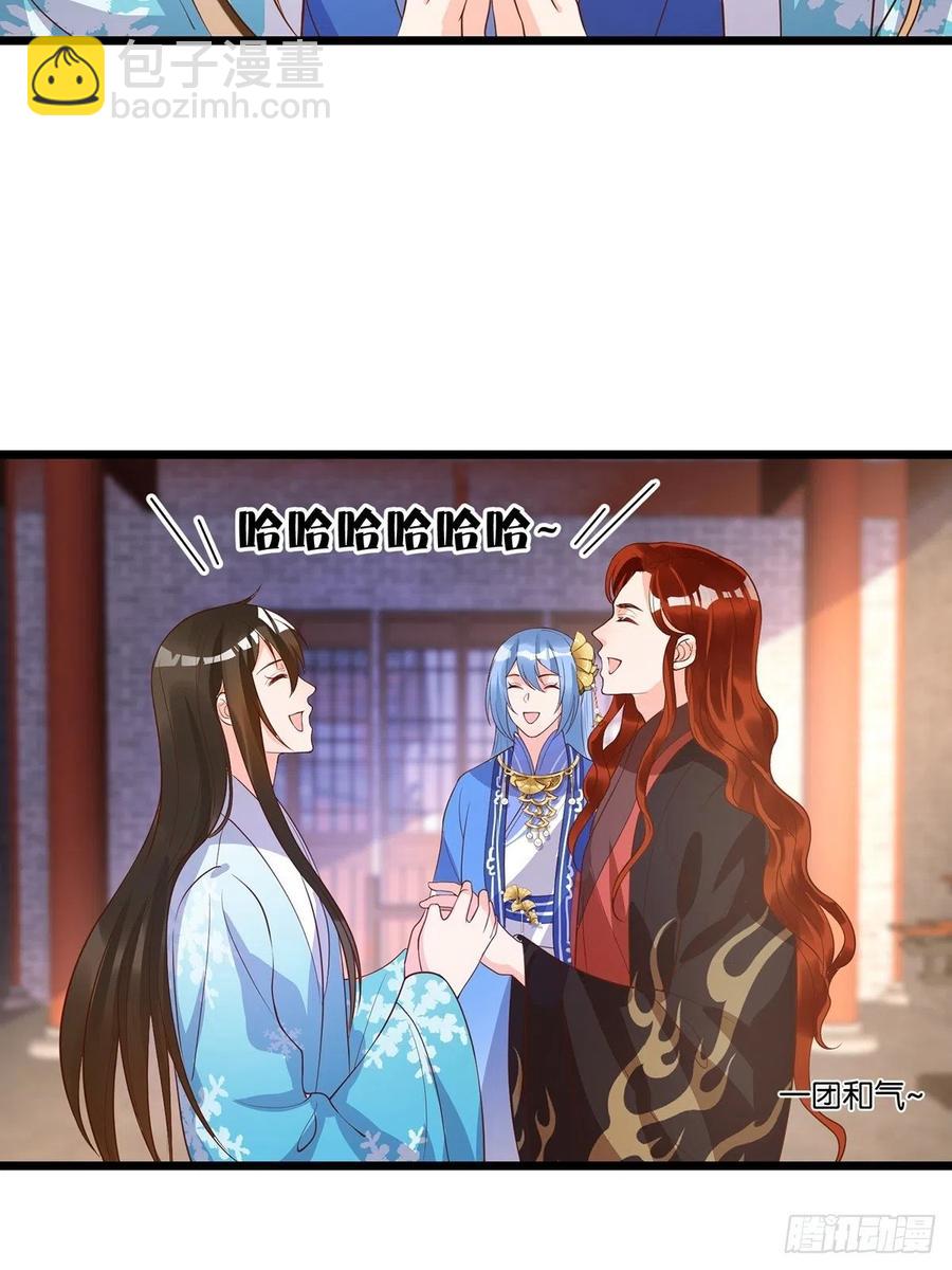 完结彩蛋2：帝姬仟芊的一天(1/2)-第247话