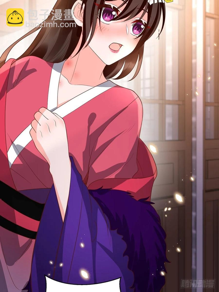 完结彩蛋2：帝姬仟芊的一天(1/2)-第247话