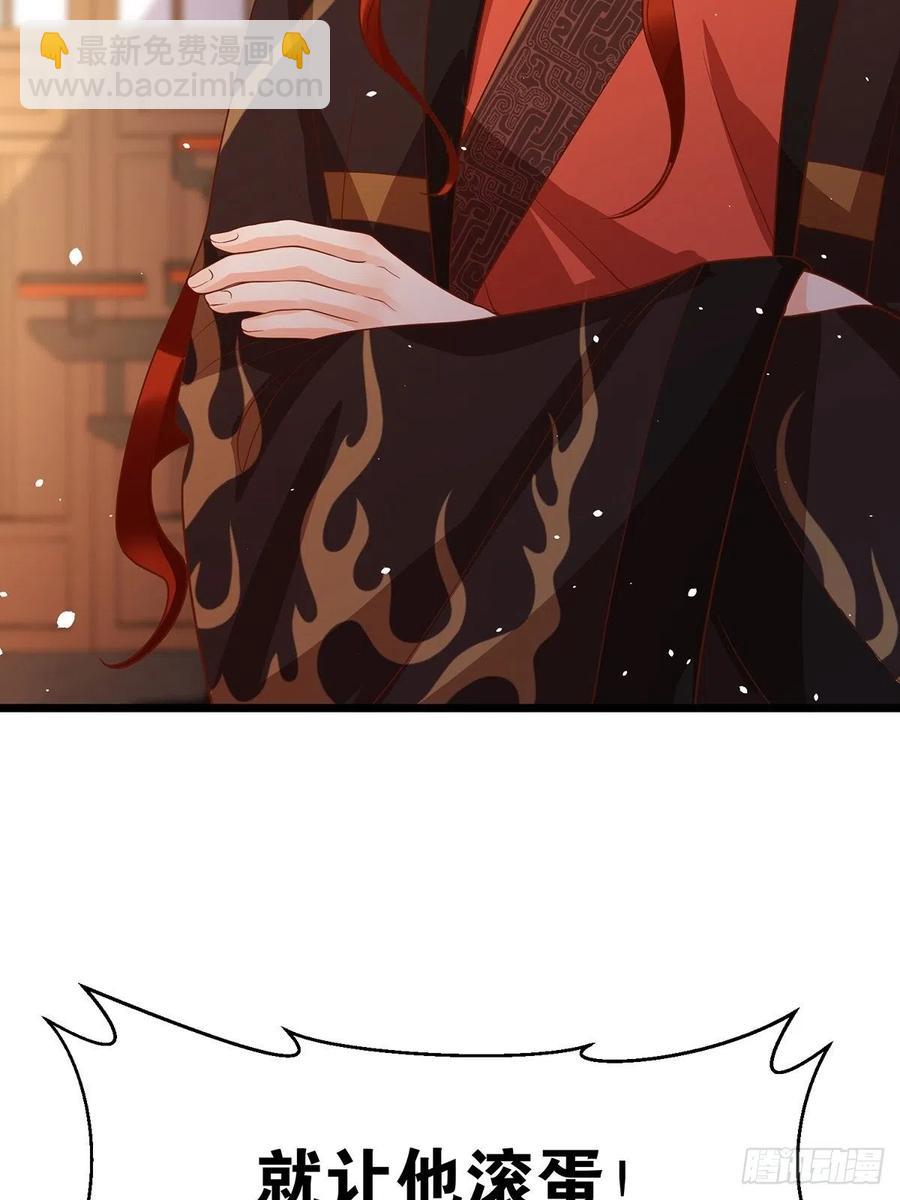 完结彩蛋2：帝姬仟芊的一天(1/2)-第247话