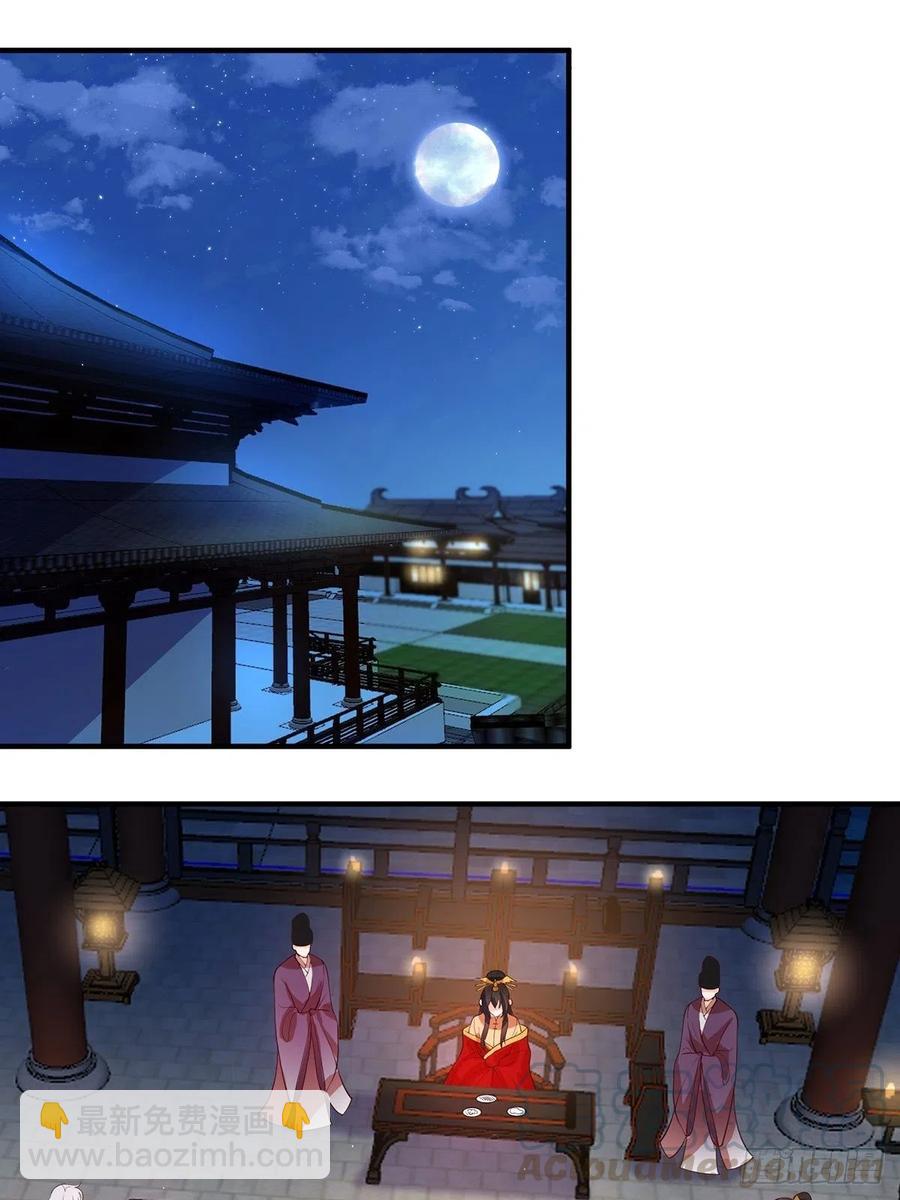 完结彩蛋2：帝姬仟芊的一天(1/2)-第247话