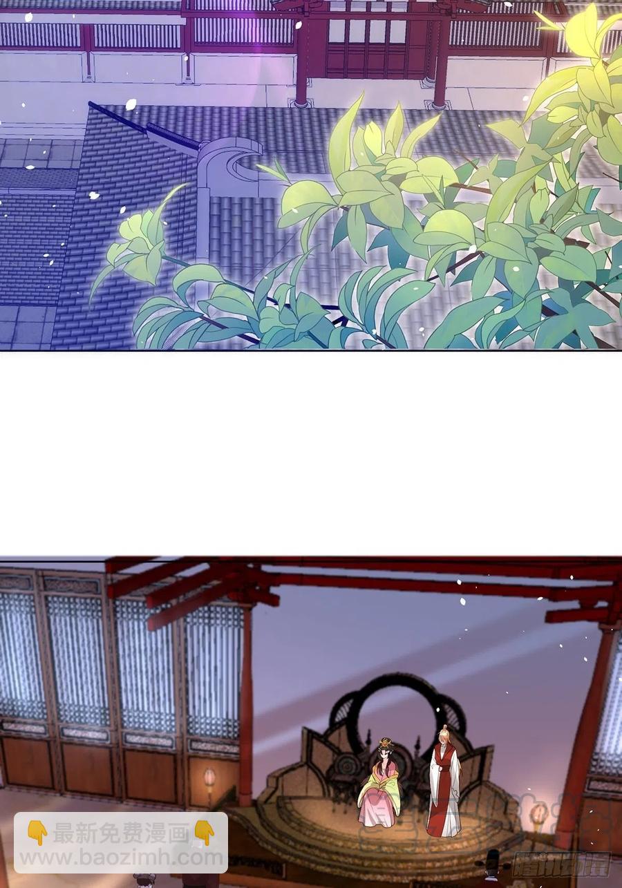 完结彩蛋2：帝姬仟芊的一天(1/2)-第247话