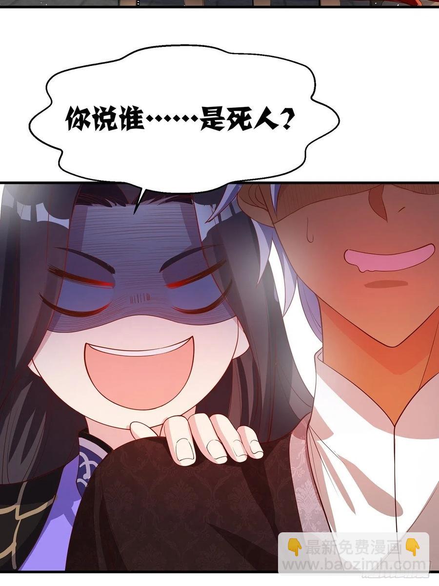 完结彩蛋2：帝姬仟芊的一天(1/2)-第247话