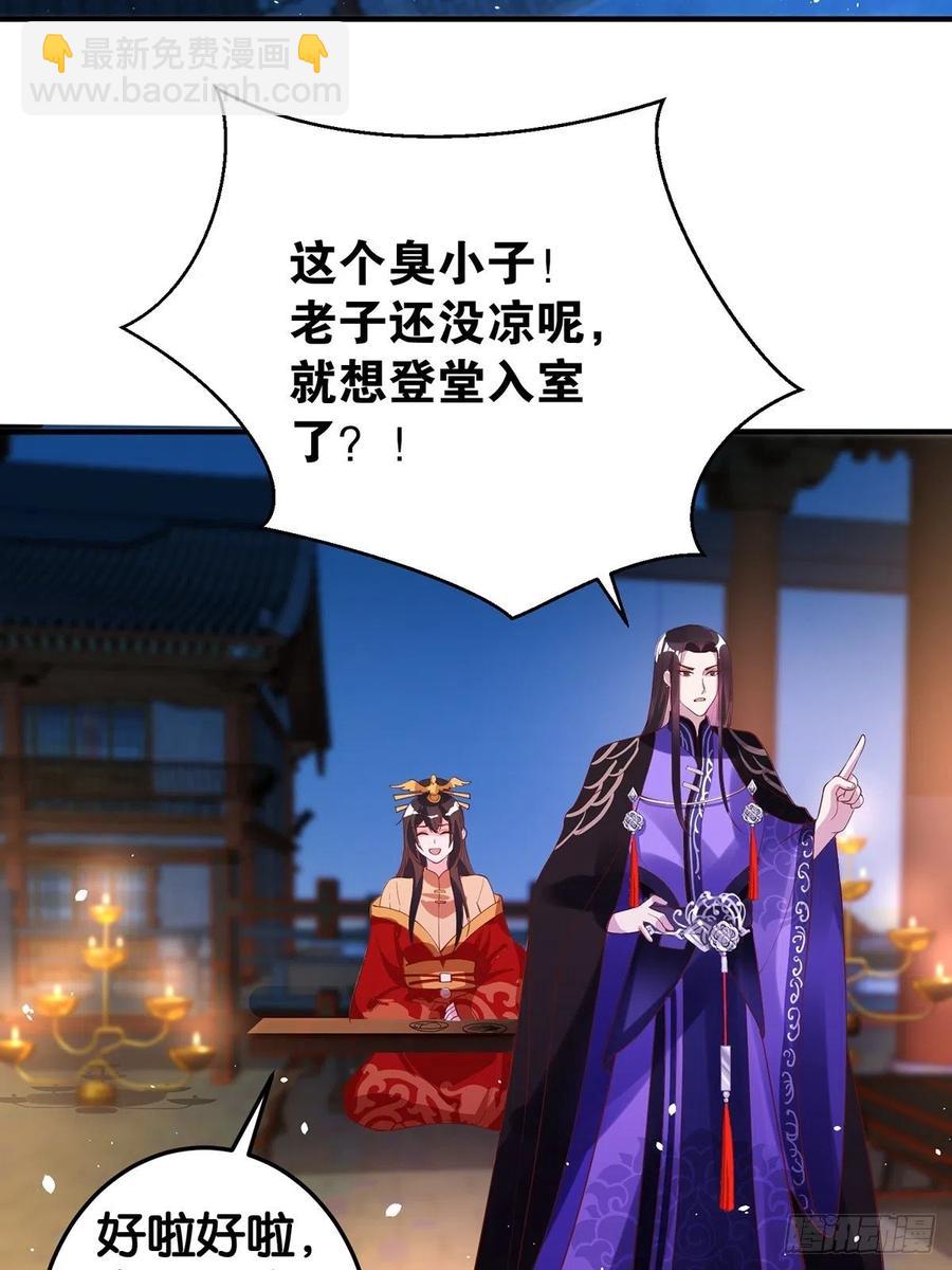 完结彩蛋2：帝姬仟芊的一天(1/2)-第247话