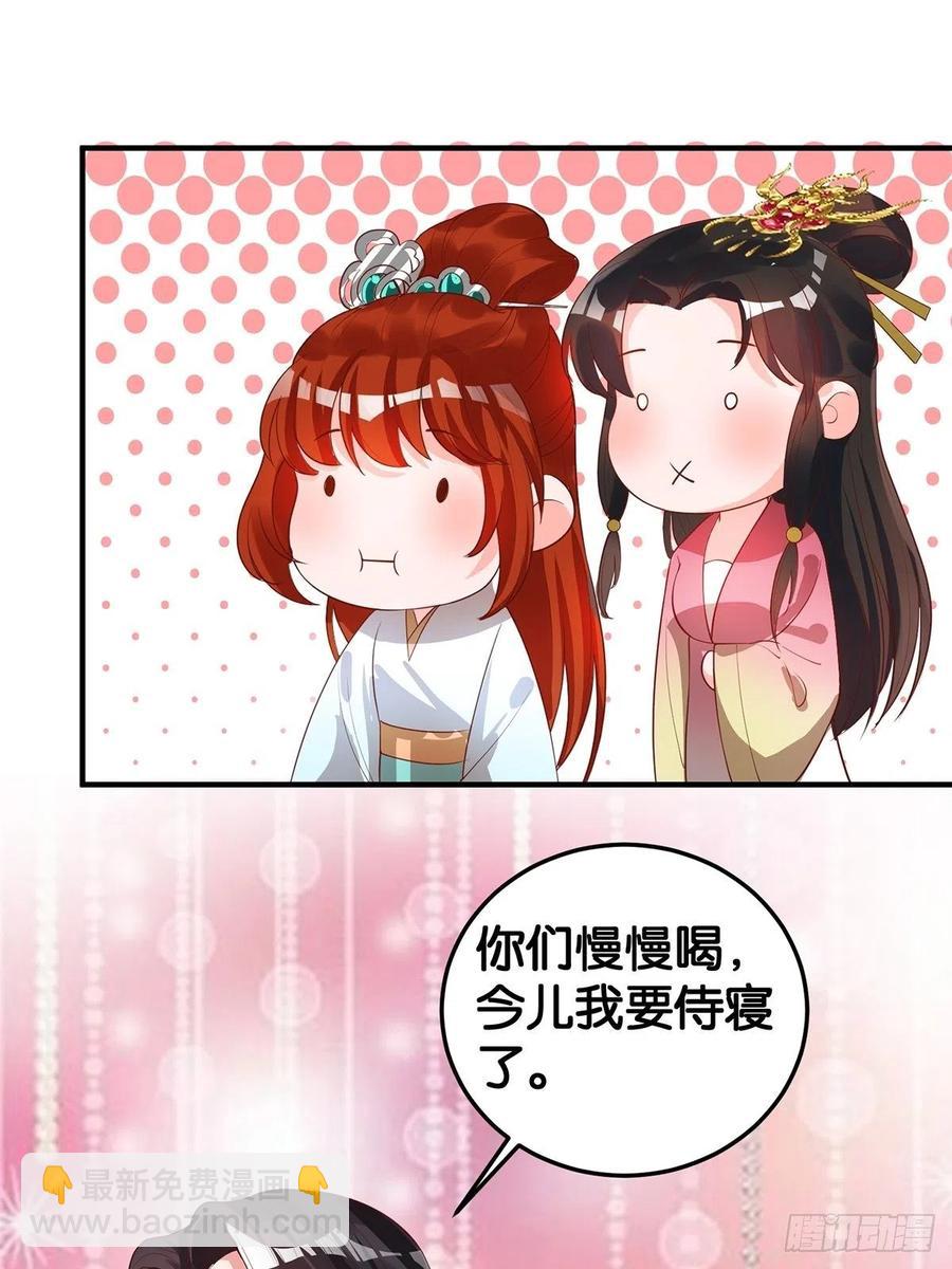 完结彩蛋2：帝姬仟芊的一天(1/2)-第247话