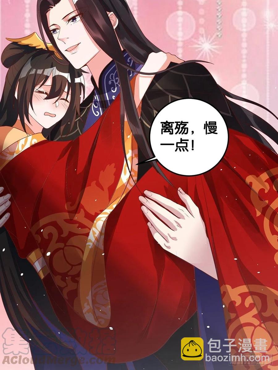 完结彩蛋2：帝姬仟芊的一天(1/2)-第247话