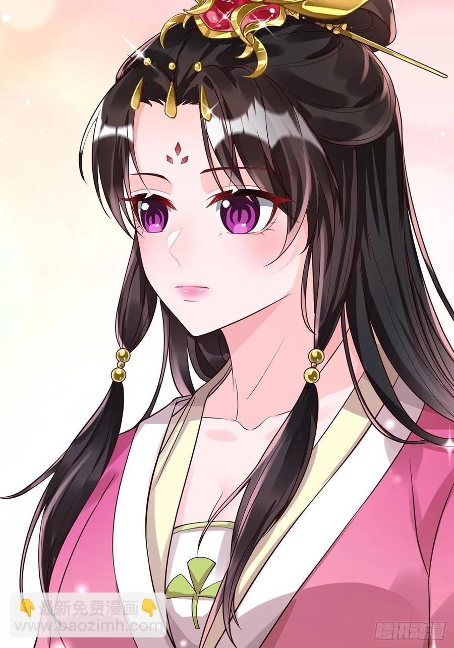完结彩蛋2：帝姬仟芊的一天(1/2)-第247话