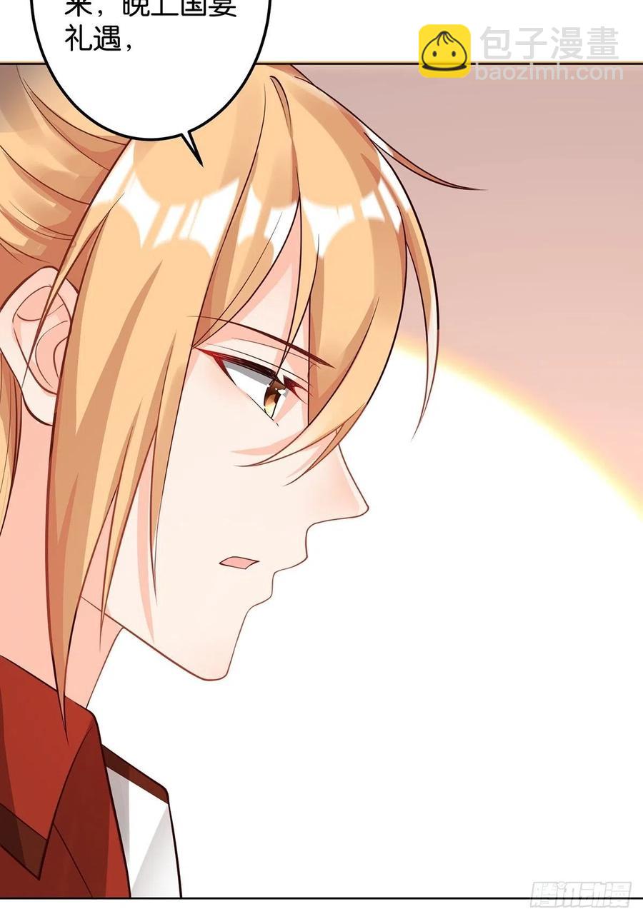 完结彩蛋2：帝姬仟芊的一天(1/2)-第247话