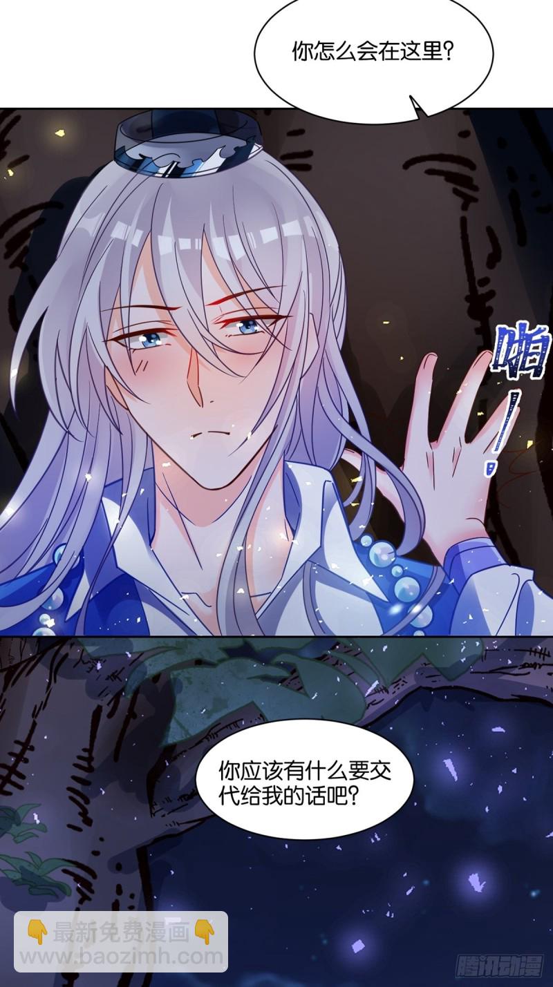 192：大皇女的秘密-第203话