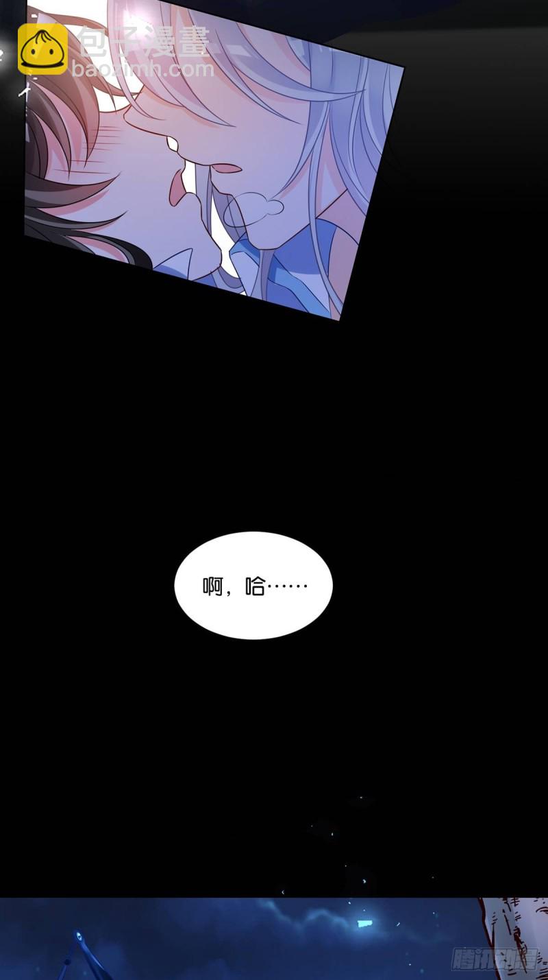 192：大皇女的秘密-第203话