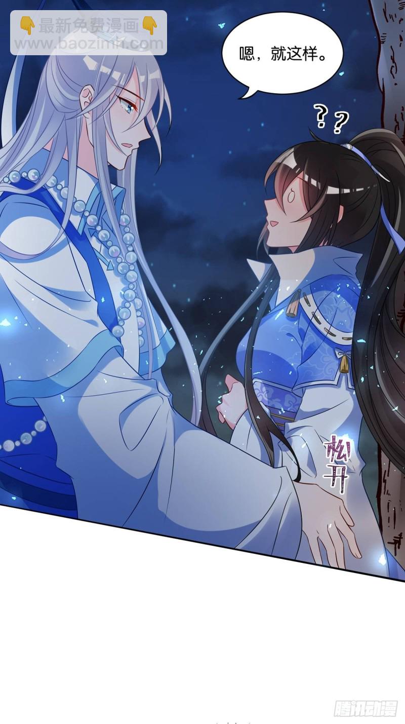 192：大皇女的秘密-第203话