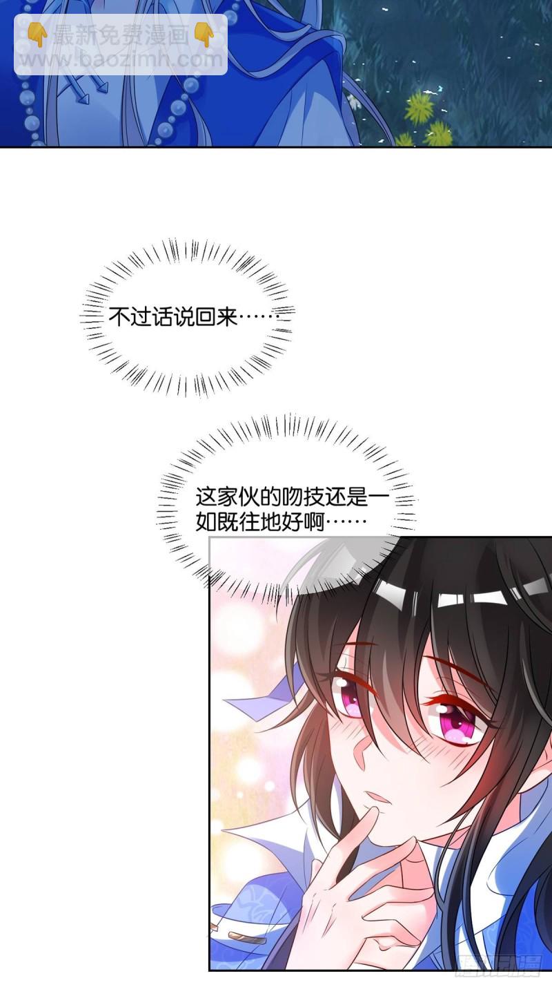 192：大皇女的秘密-第203话