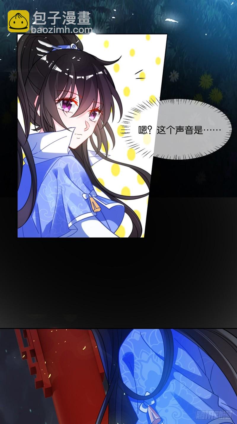 192：大皇女的秘密-第203话