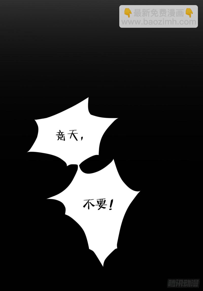 194：后宫修罗场-第205话