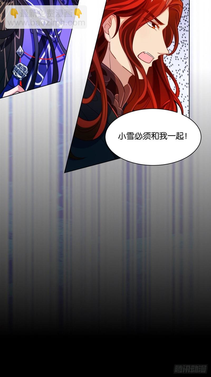 194：后宫修罗场-第205话