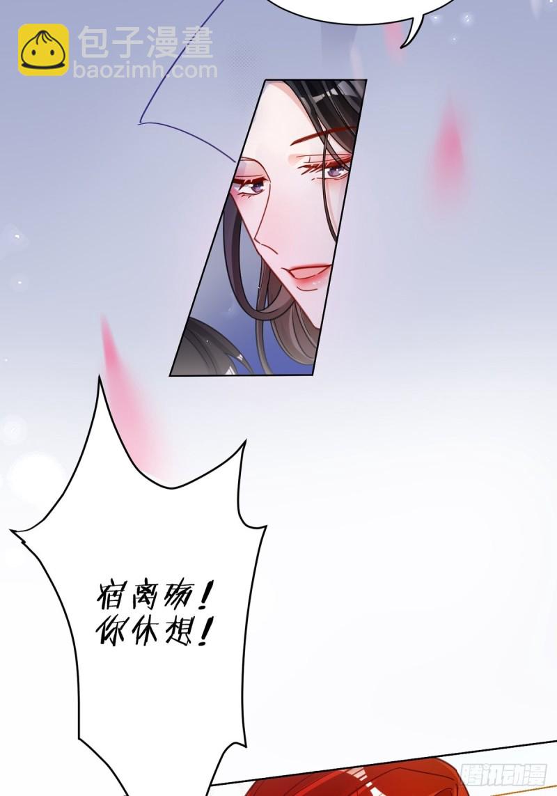 194：后宫修罗场-第205话