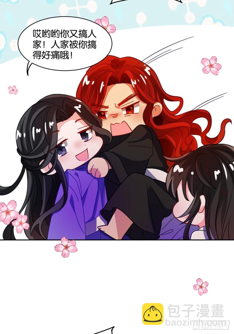 194：后宫修罗场-第205话
