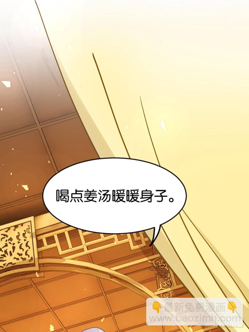 198：星途的梦-第209话