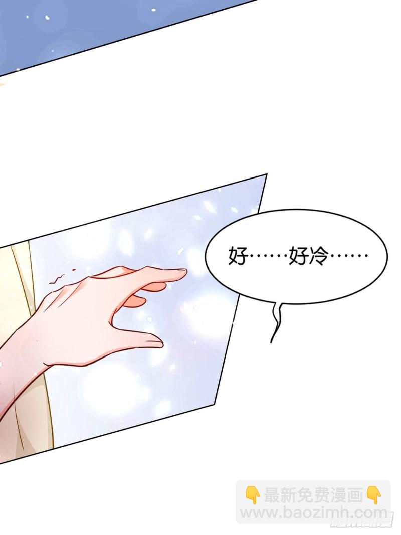 198：星途的梦-第209话