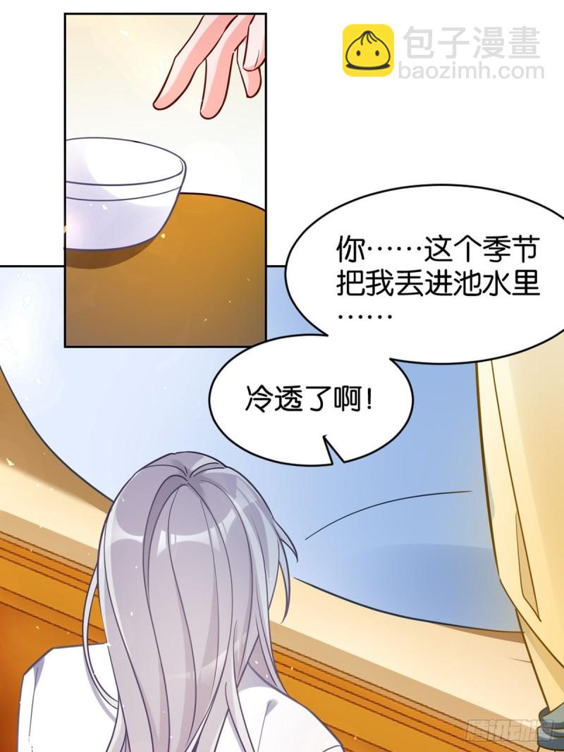 198：星途的梦-第209话