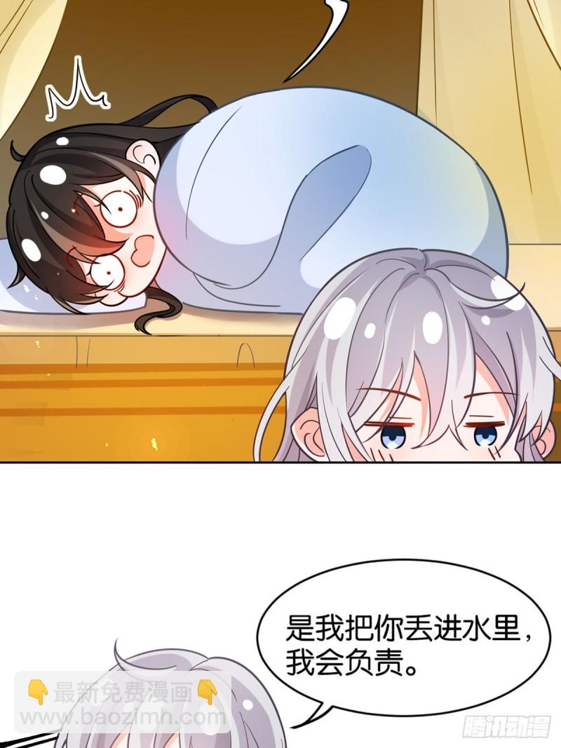 198：星途的梦-第209话