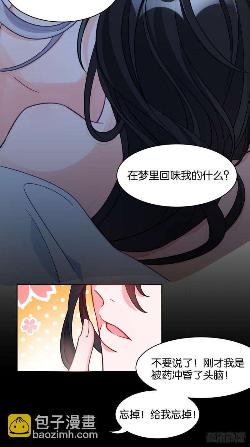 198：星途的梦-第209话