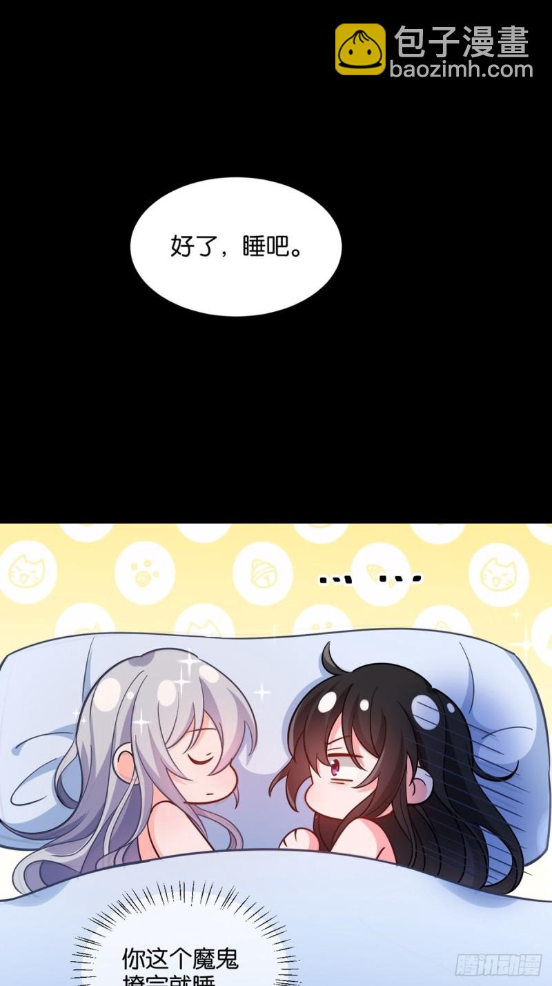 198：星途的梦-第209话