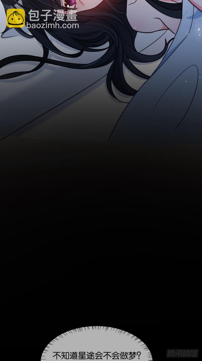 198：星途的梦-第209话