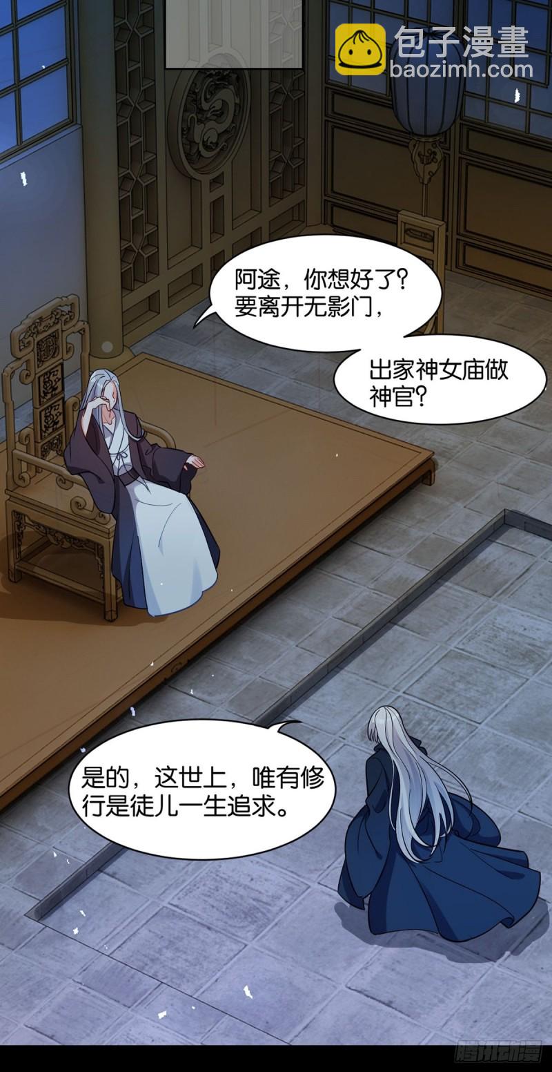 198：星途的梦-第209话