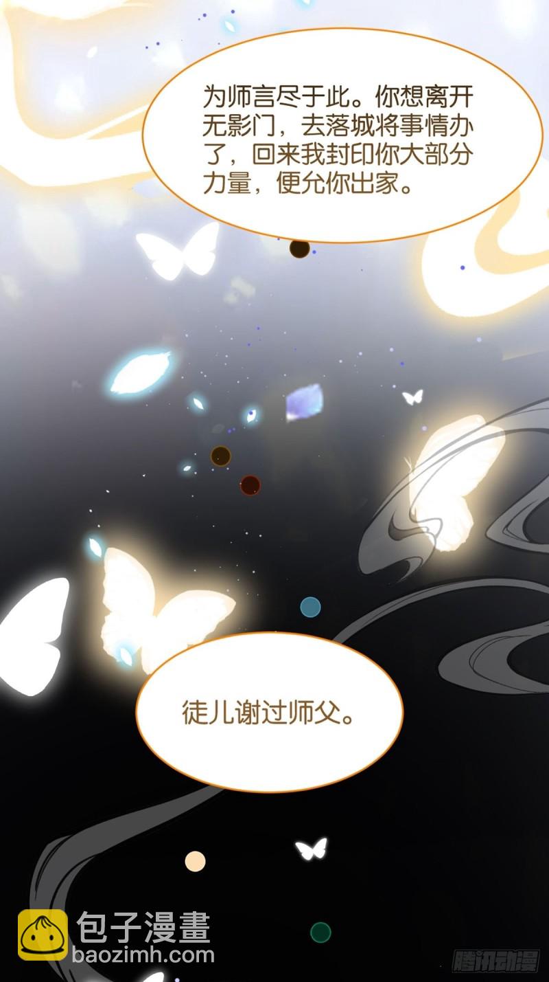 198：星途的梦-第209话