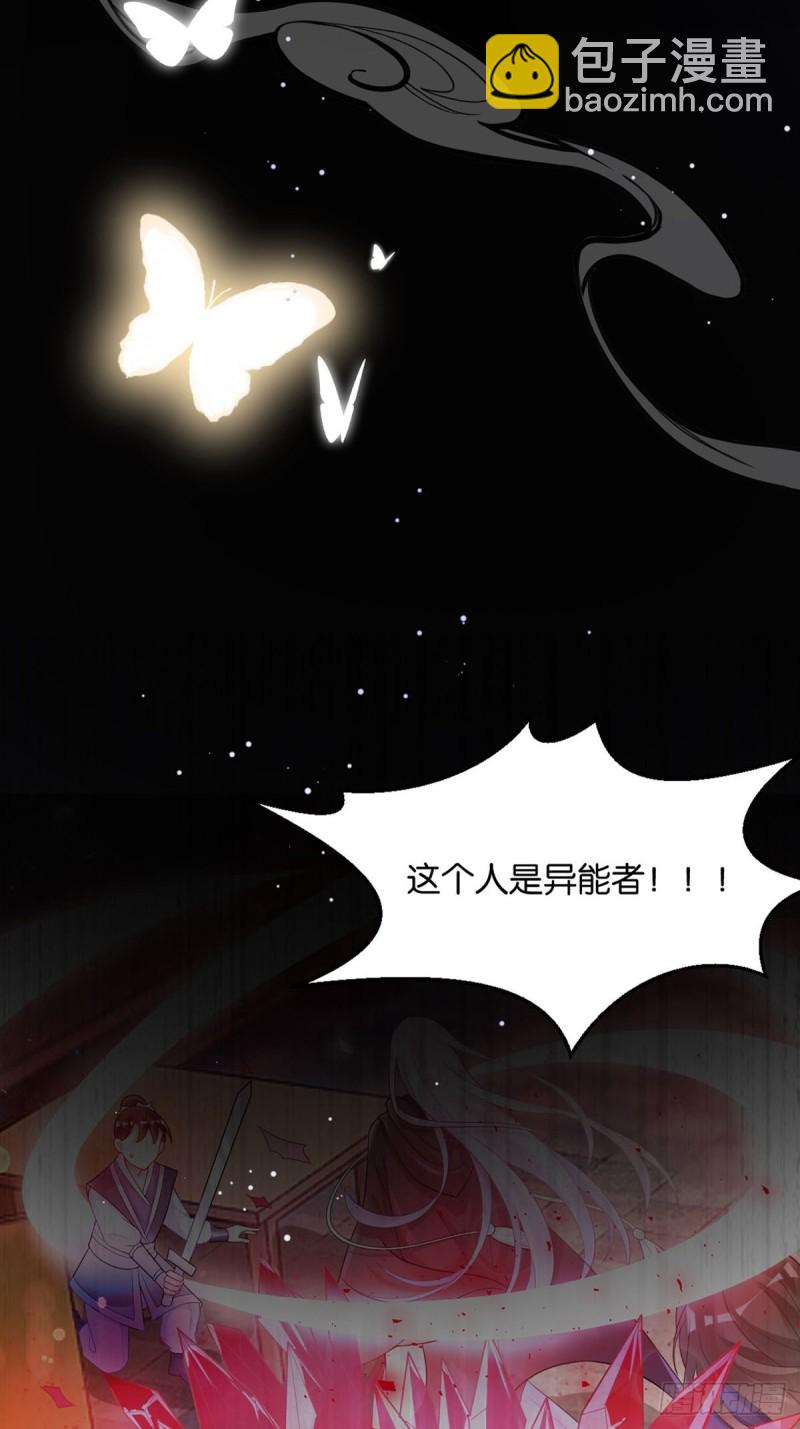 198：星途的梦-第209话