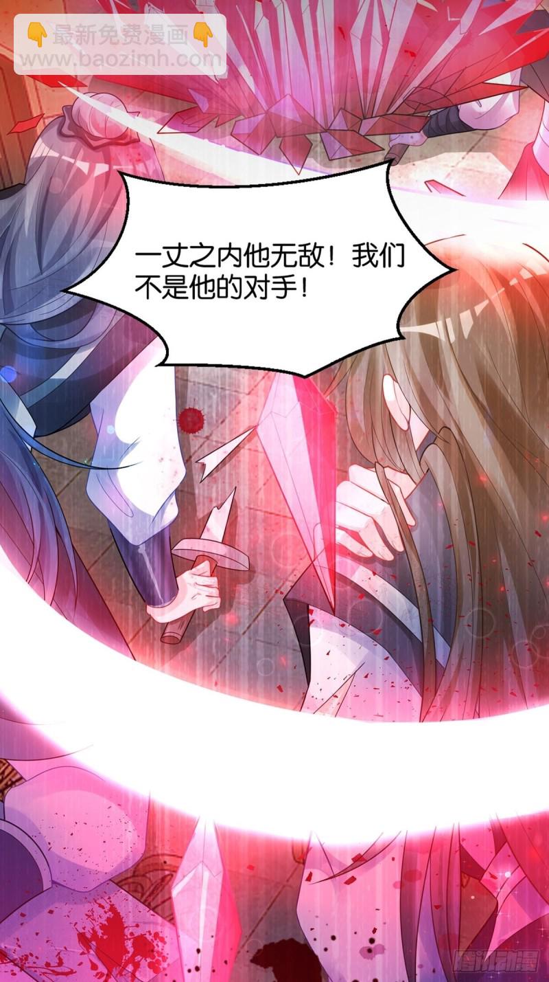 198：星途的梦-第209话