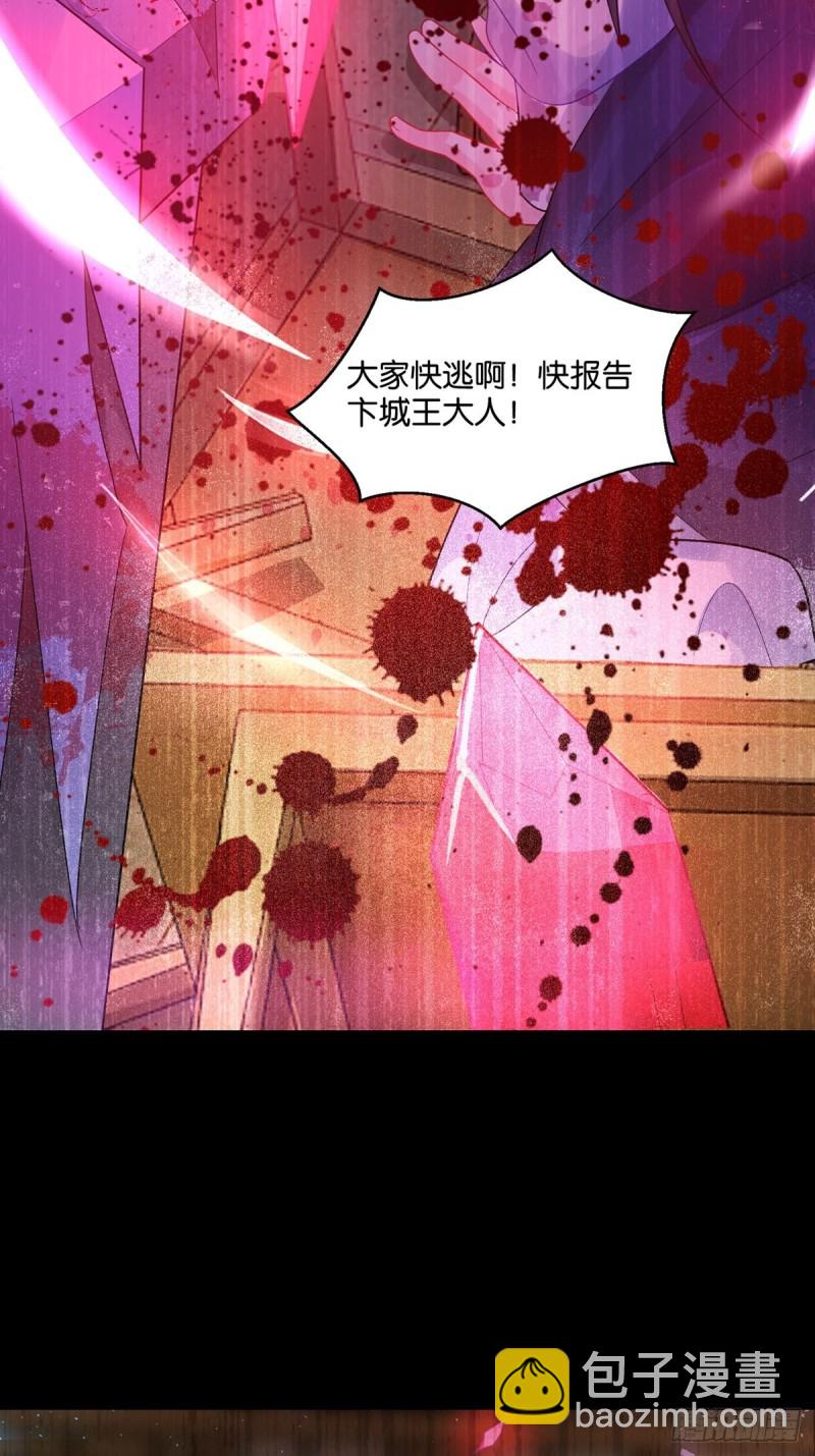 198：星途的梦-第209话