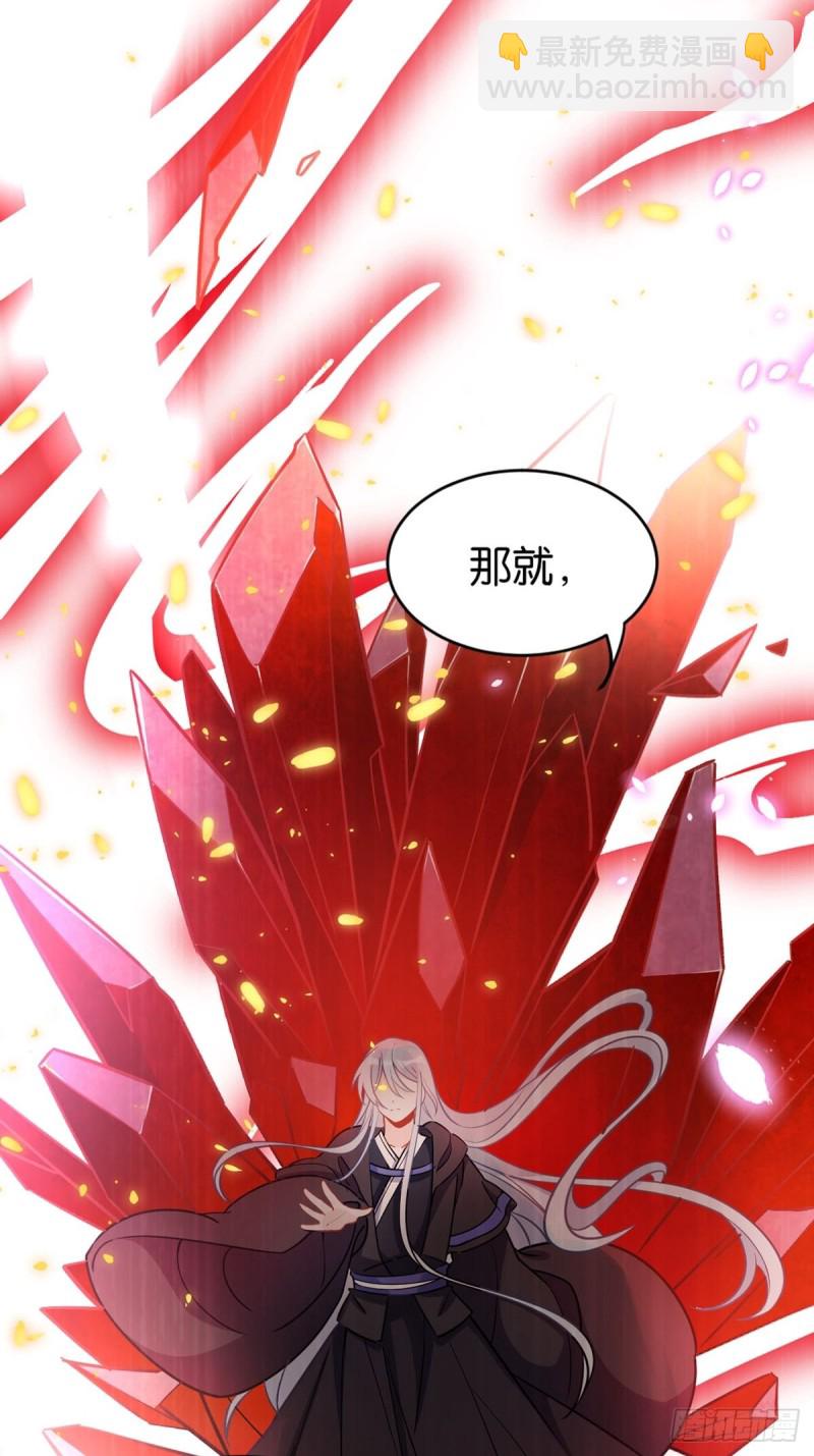 198：星途的梦-第209话