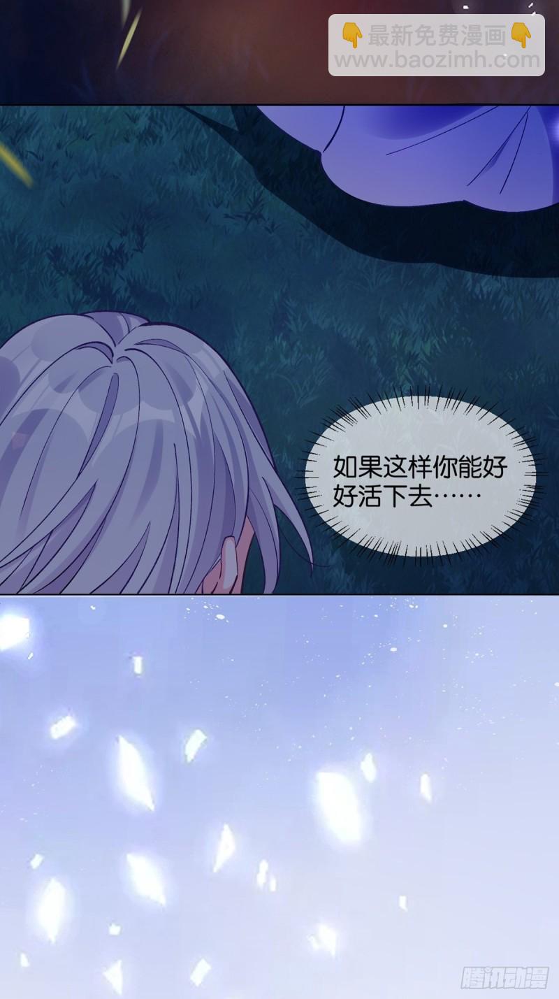 200：你要好好活着-第211话