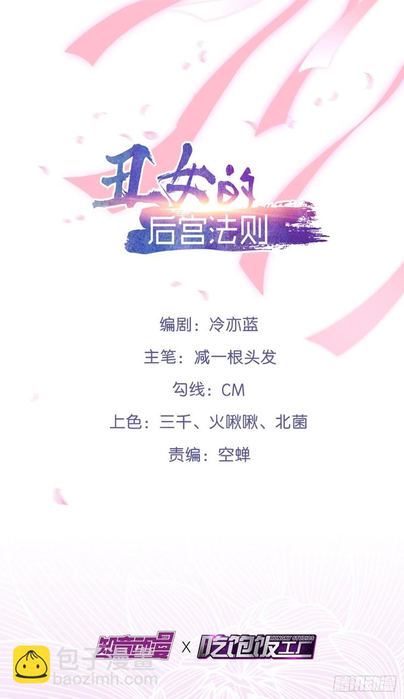 200：你要好好活着-第211话