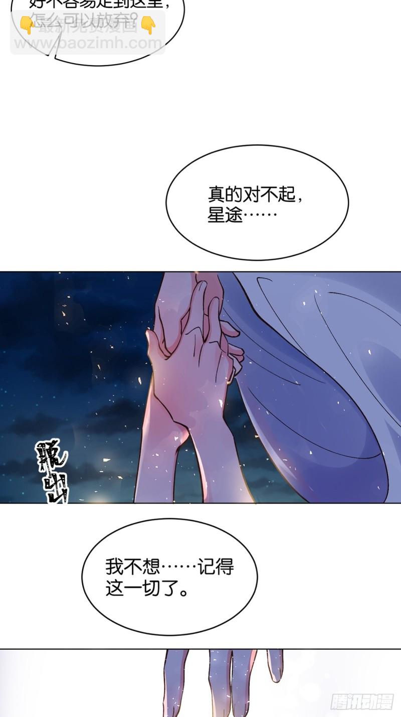 200：你要好好活着-第211话