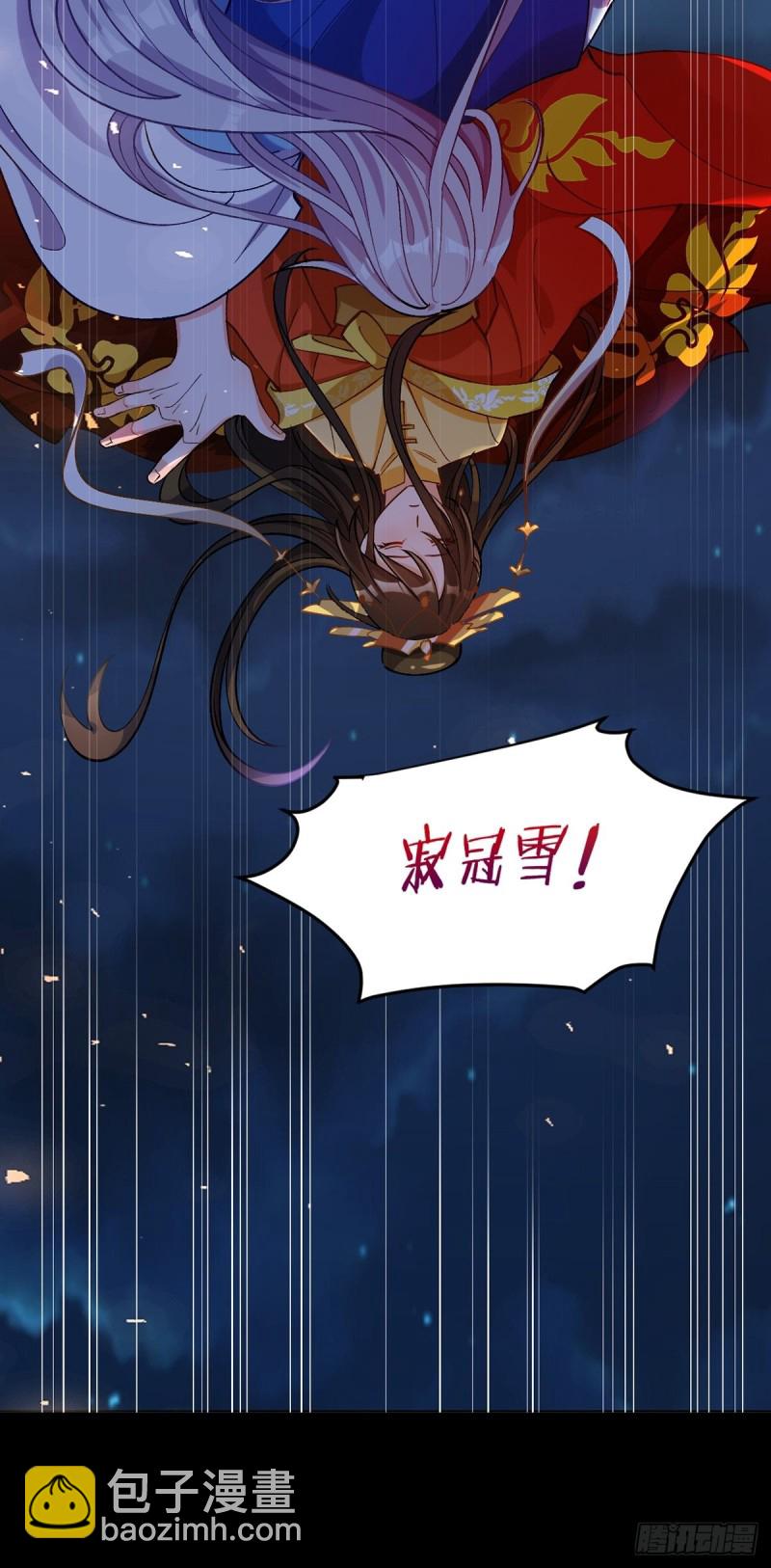 200：你要好好活着-第211话