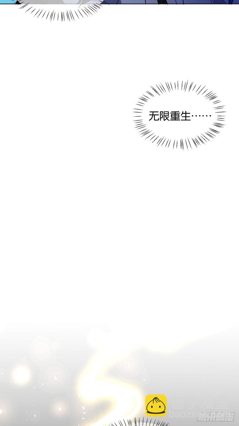 200：你要好好活着-第211话