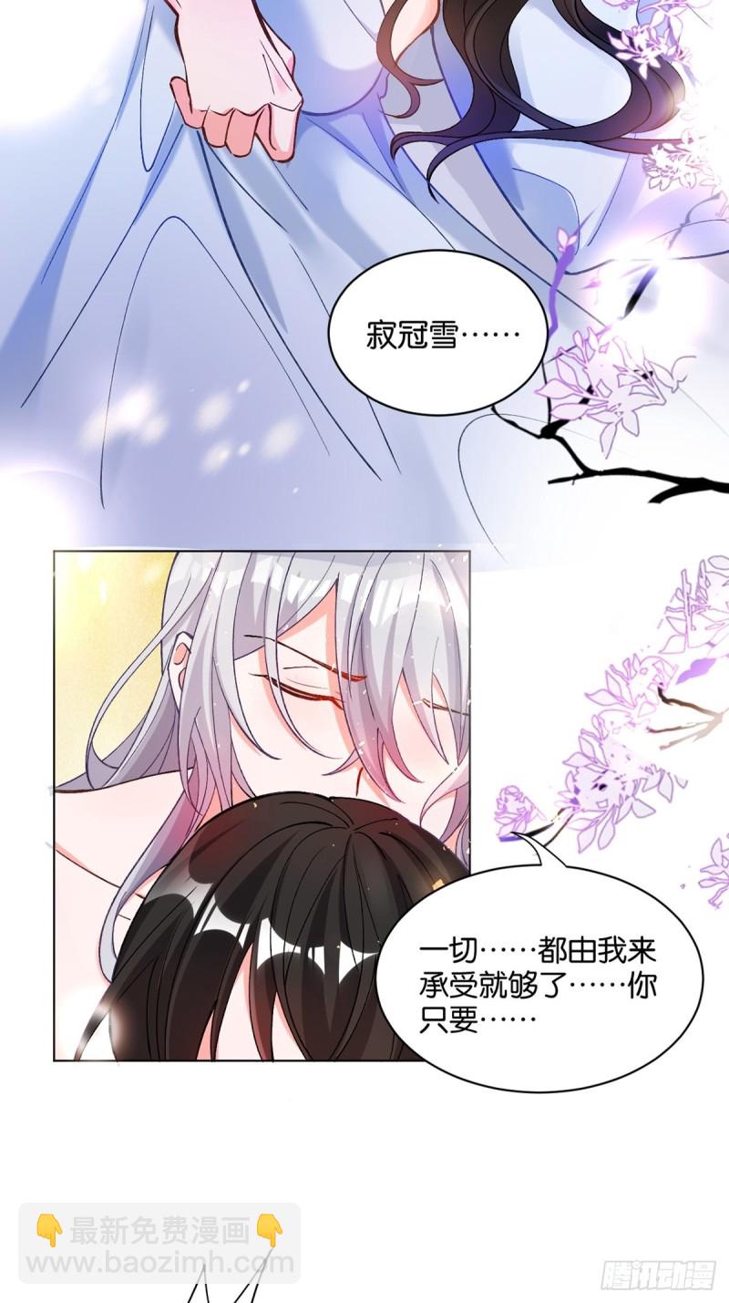 200：你要好好活着-第211话