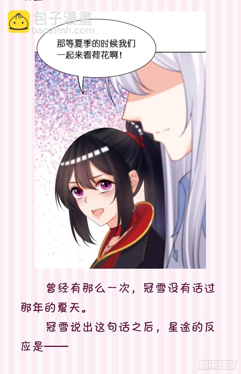 200：你要好好活着-第211话