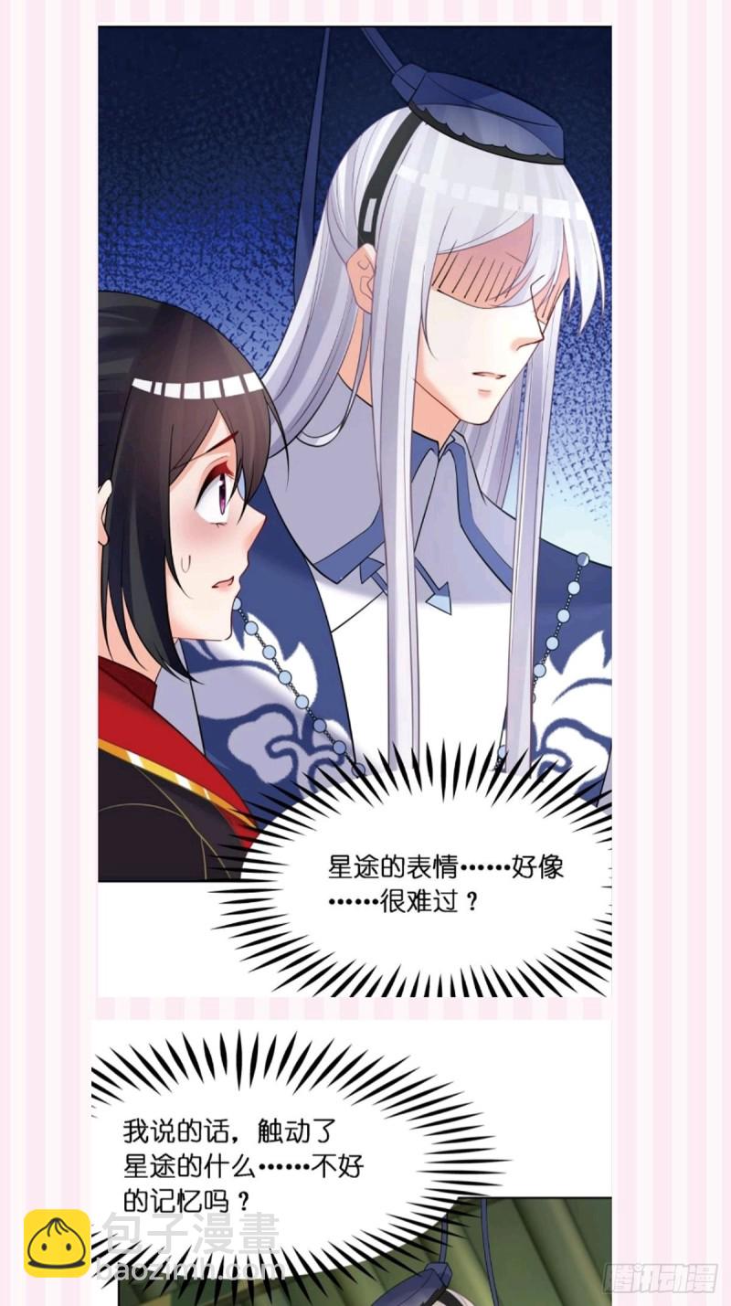 200：你要好好活着-第211话