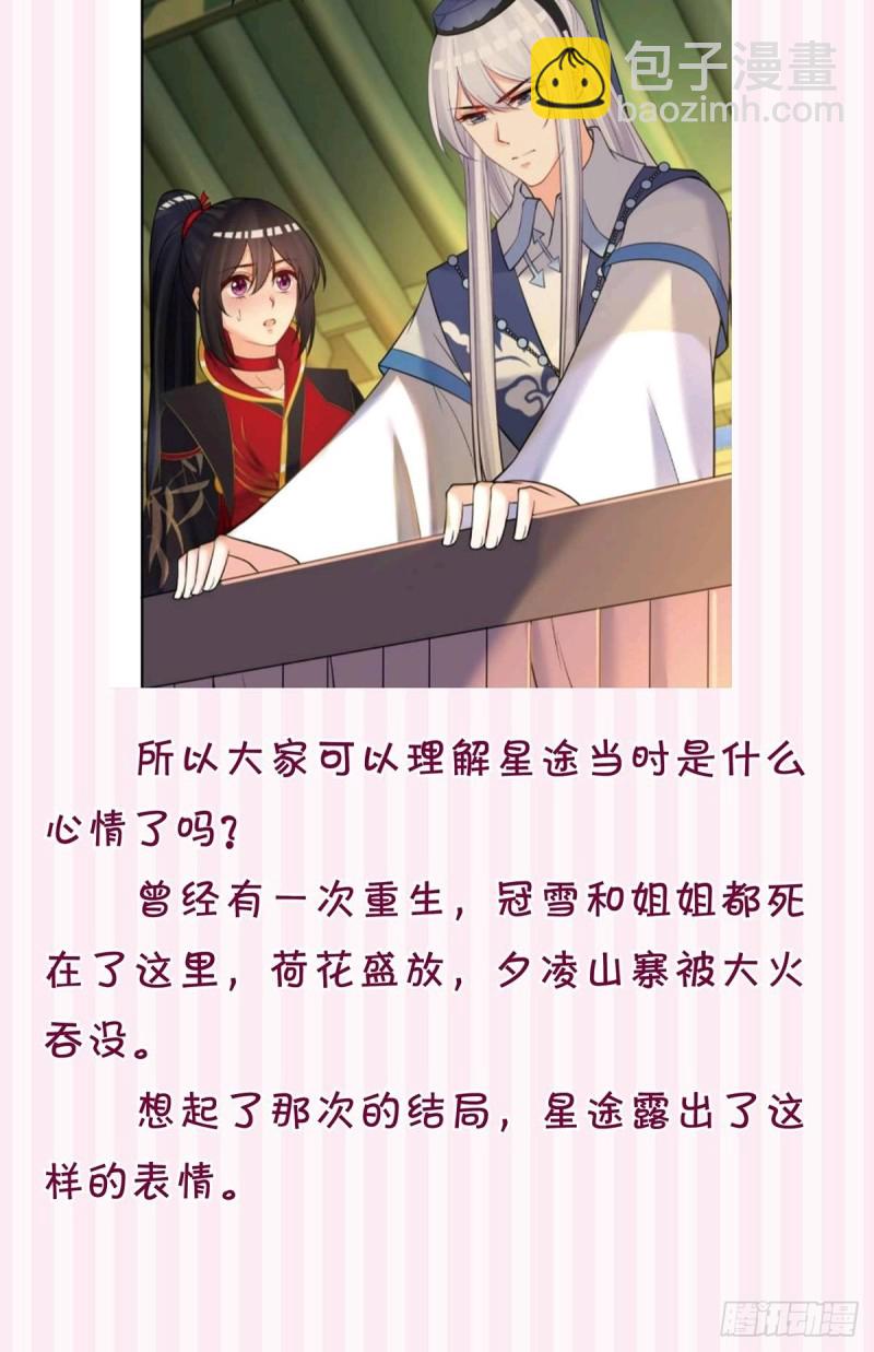200：你要好好活着-第211话